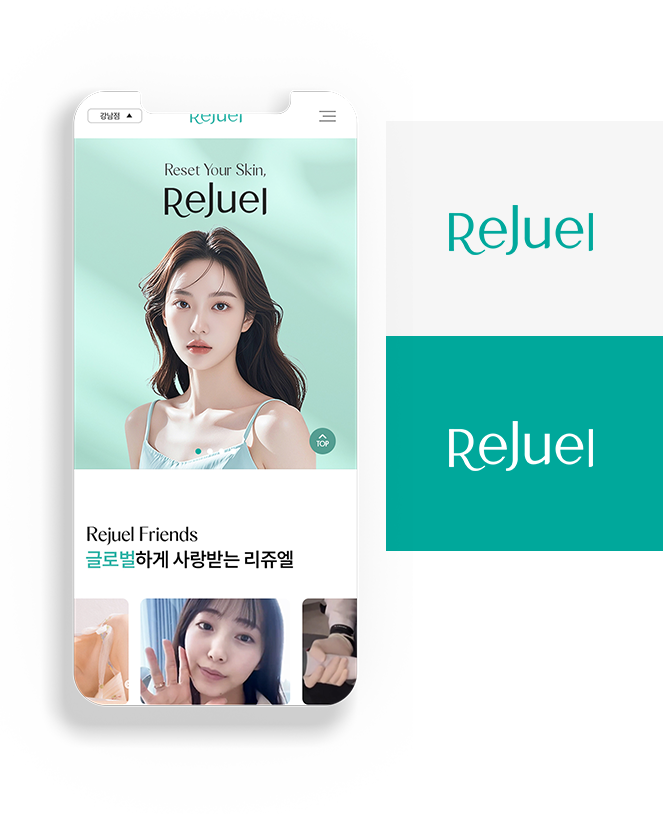 리쥬엘의원